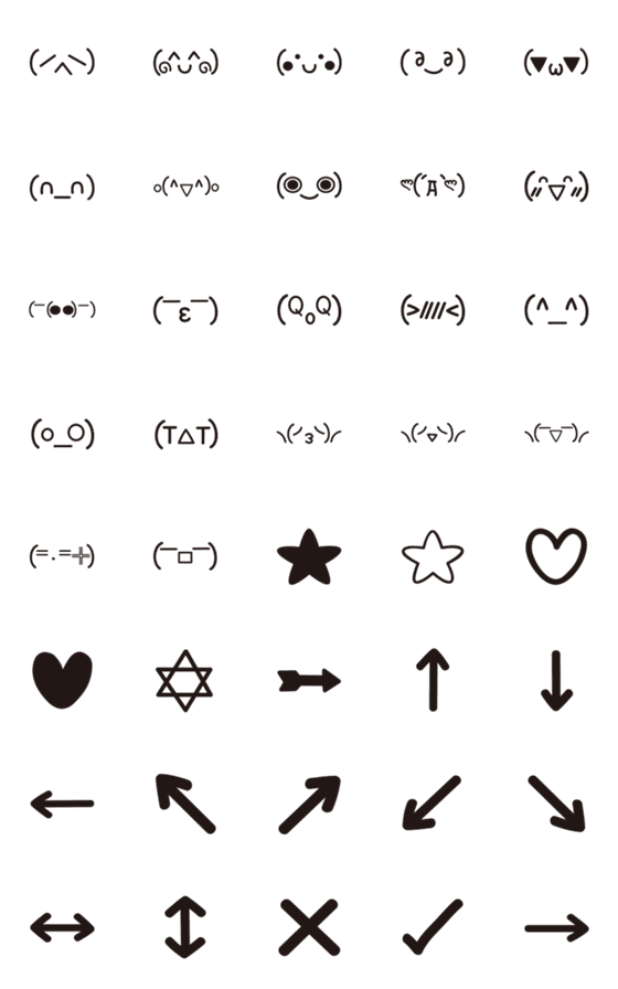 [LINE絵文字]EmoticonsCUTE5の画像一覧