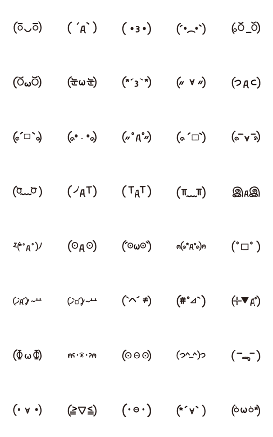 [LINE絵文字]EmoticonsCUTE3の画像一覧