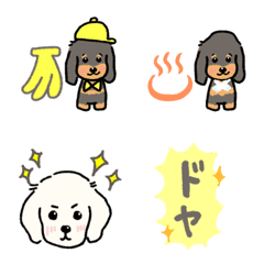 [LINE絵文字] 犬！！の画像